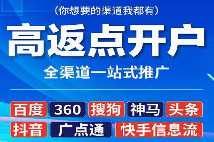 案例展示：SEM推广助力品牌知名度提升